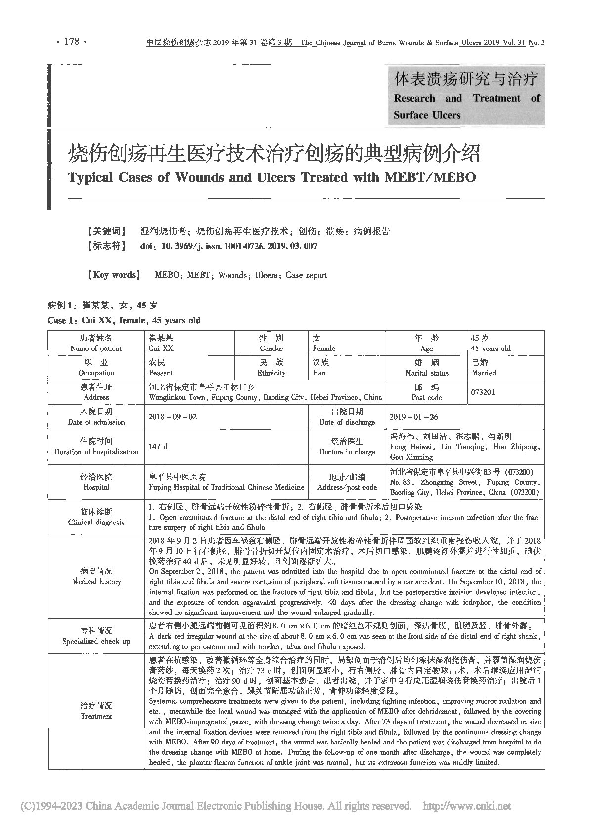 Page 1
